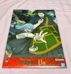 呪術廻戦 一番くじ 渋谷事変 弐 イラストボード B賞 夏油傑 真人 カード