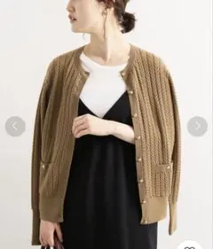 ユーズド　イエナ　ケーブルニットカーディガン