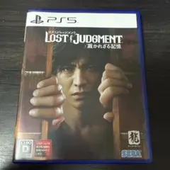 PS5 LOST JUDGMENT 裁かれざる記憶