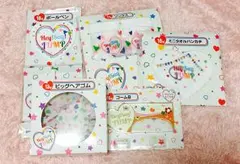 Hey！Say！JUMP くじ 5点セット