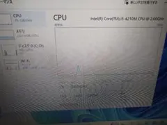 NY2400s Windows 11 Pro 26H1 i5-4210M 8GBのサムネイル