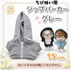 2026年最新】なにわ男子パーカーの人気アイテム - メルカリ