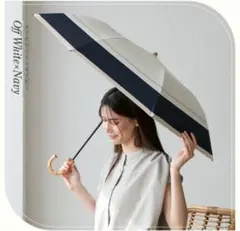 ☆新品☆最新モデル☆テイジン アクシア 木陰日傘 遮熱 晴雨兼用