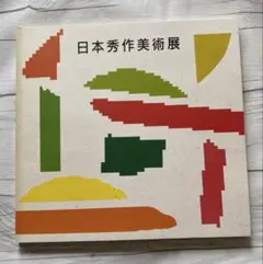 Item thumbnail for item abc52c4b-1799-4444-bf68-c85a10b14d57