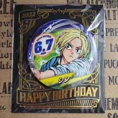 バースデー缶バッジ 2022 朝倉シン SAKAMOTO DAYS 誕生日