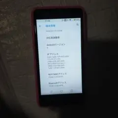 楽天ミニ　本体