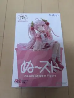 初音ミク ぬーどるストッパーフィギュア 桜ミク
