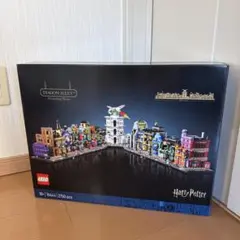 レゴ ハリーポッター 76444 ダイアゴン横丁LEGO