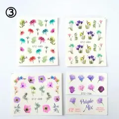 ③紫・青緑系　4枚セット　ウォーターネイルシール　ウォータースライドステッカー