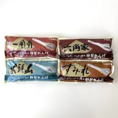 セブンイレブン限定 特製れんげ ラーメン レンゲ 4個セットのサムネイル