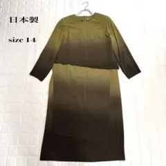 美品】ヤマダヤ Grand table エプロンワンピース 濃紺 9号 - メルカリ