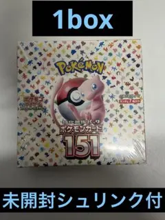 2026年最新】ポケモンカード151 BOXの人気アイテム - メルカリ