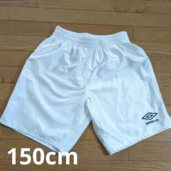 umbro ハーフパンツ 150 ホワイト