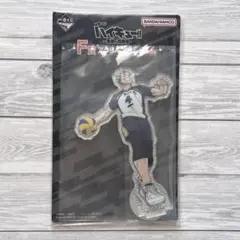 ハイキュー!! 一番くじ 最強の挑戦者 木兎光太郎 F賞アクリルスタンド