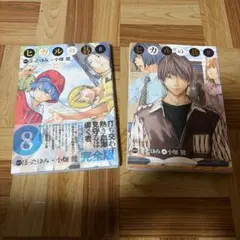 2026年最新】ヒカルの碁 完全版の人気アイテム - メルカリ