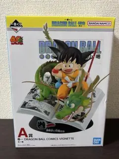 2026年最新】DRAGON BALL 40th 其之一 A賞の人気アイテム - メルカリ