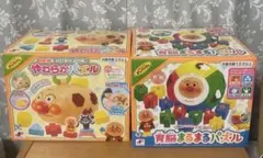 ぼんぼんま様 リクエスト 2点 まとめ商品