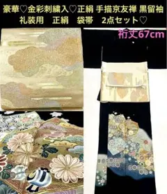 Item thumbnail for item b609a5b9-7693-47c9-9f67-16286f97b522