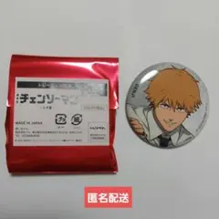 【匿名配送】チェンソーマン レゼ篇 トレーディングカンバッジ デンジ