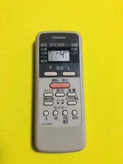 【東芝】エアコン リモコン WH-D2B① (213)のサムネイル