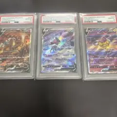 ポケモンカード　エンテイV スイクンV ライコウV psa10 3連番