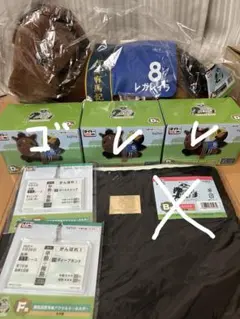 1番くじ　競馬