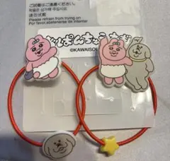 【新品未使用品】おぱんちゅうさぎ ヘアゴム