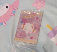 サンリオ　こぎみゅん　カード　ウエハース