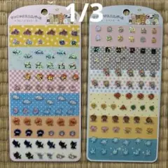 【値下げ！】シール お裾分け まとめ売り