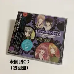 聖剣伝説・ギター・ソロ・コレクション TAB譜付 ソロギター 平倉信行