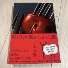 Item thumbnail for item ef5b789c-4558-4021-a6d5-0f7c74d8621e