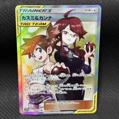 2026年最新】カスミ＆カンナの人気アイテム - メルカリ