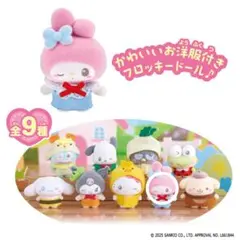 ぷちとも Sanrio characters マイメロディのサムネイル