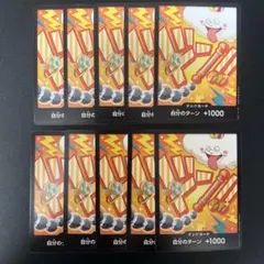 2026年最新】麦わらの一味 ドンの人気アイテム - メルカリ