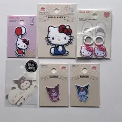 サンリオ キティ クロミ 刺繍ワッペン 上靴タグ シール 等 6点セット