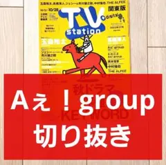 ねこ/同梱にてお値下げ可能◎様 リクエスト 4点 まとめ商品