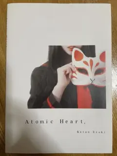 Atomic Heart. Katan Uzuki