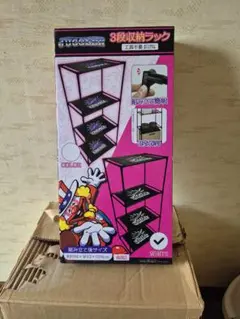 JUGGLER 3段収納ラックのサムネイル