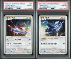 2025年最新】ラティオス ラティアス 連番の人気アイテム - メルカリ