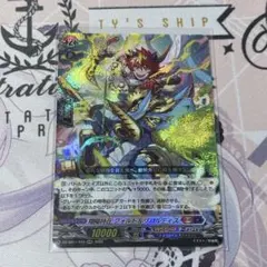 2026年最新】翔陽時在フォルド＆リバルティスの人気アイテム - メルカリ