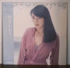 Item thumbnail for item 51209afd-c637-41cb-8232-3e9ff23ade20