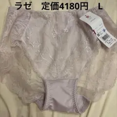定価4180円　WACOAL ラゼ　ショーツ　L レース