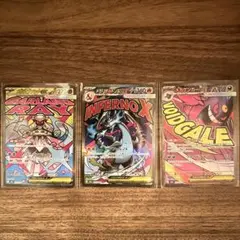 メガドリーム　メガリザードンX メガゲンガー　メガディアンシー MA3枚セット