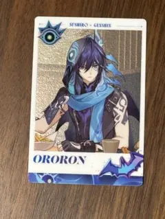 原神　スシロー　コラボカード　オロルン