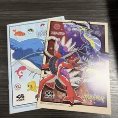 Item thumbnail for item a9972702-6604-445b-b37d-bb33229e37ca