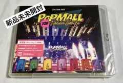 なにわ男子 POPMALL 通常版 Blu-ray 新品未開封