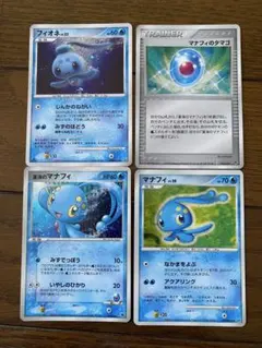プロモ】マナフィ PROMO 002/DPt-P 4枚 ポケモンカード - メルカリ