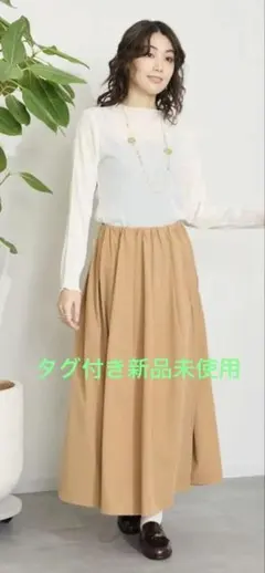 ゴールデンベア　スカートのサムネイル