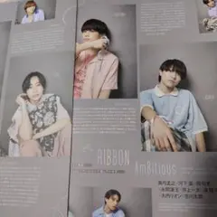 AmBitious　真弓孟之　永岡蓮王　WiNK UP 2024年6月号切り抜き