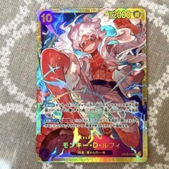 ルフィ　シークレットのサムネイル